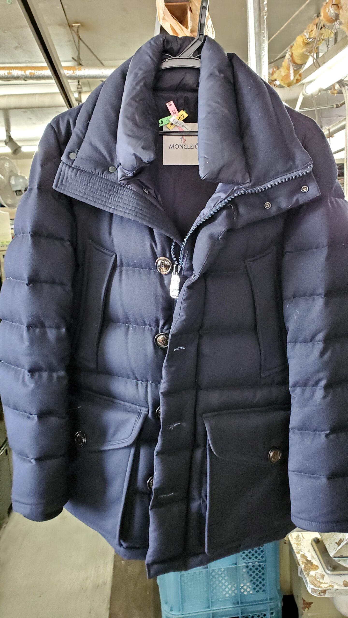 モンクレールのウール素材をクリーニングしました | PROSHOP HIRAISHIYA